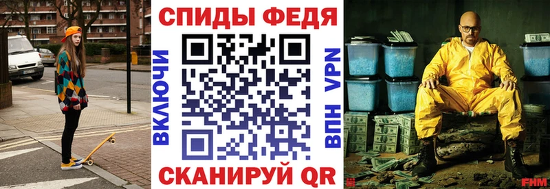 купить закладку  Беслан  АМФЕТАМИН Розовый 