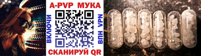 Alfa_PVP кристаллы  Беслан 