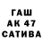 Кетамин VHQ Lada Alekseeva