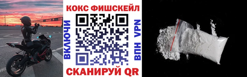 Cocaine VHQ  Беслан 