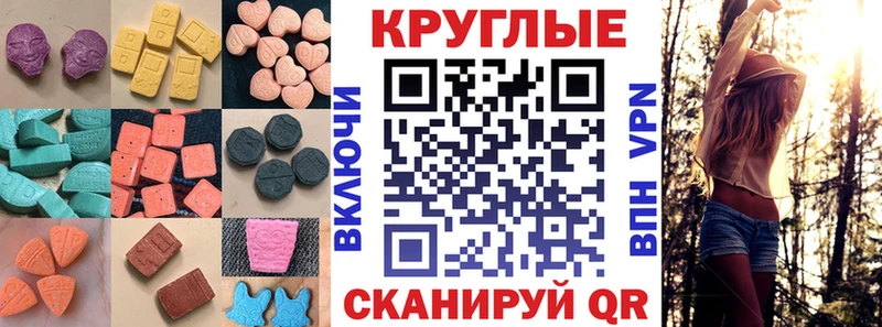 omg зеркало  Беслан  ЭКСТАЗИ 250 мг  сколько стоит 