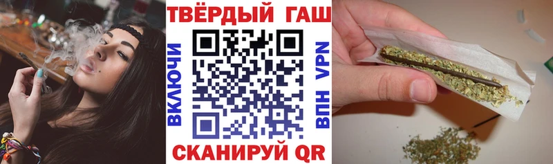 ГАШИШ 40% ТГК MEGA зеркало это состав Беслан
