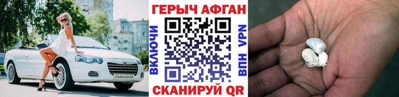Героин герыч omg рабочий сайт Беслан