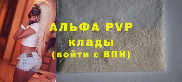 первитин Алексин
