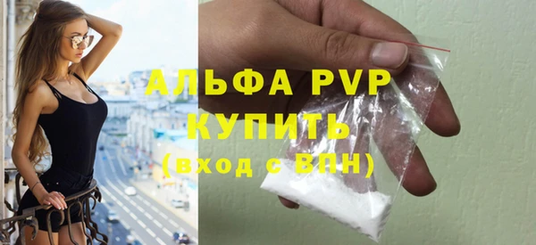 твердый Саяногорск