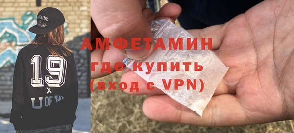 кристаллы Алексеевка