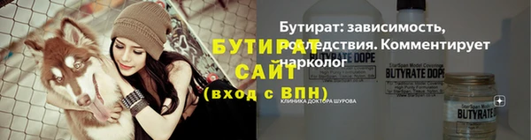 каннабис Сафоново