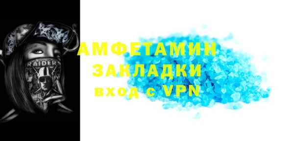 каннабис Сафоново