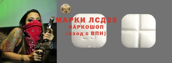 кристаллы Алексеевка