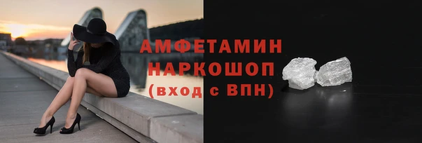 первитин Алексин