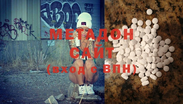 кристаллы Алексеевка
