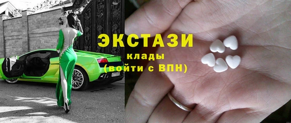 кристаллы Алексеевка