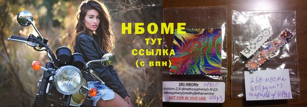 первитин Алексин