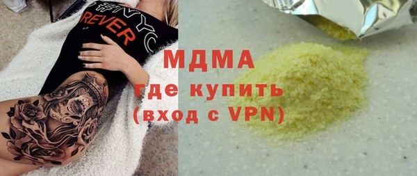 кристаллы Алексеевка