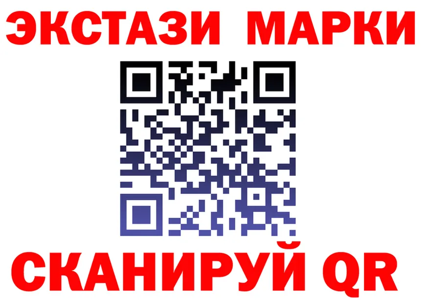 ГАШ Ice-O-Lator зеркало это MEGA Беслан