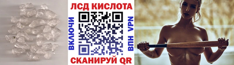ЛСД экстази ecstasy  Беслан 