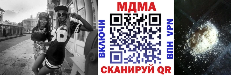 МДМА VHQ Беслан