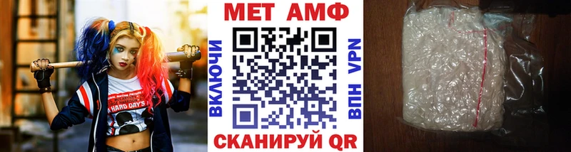 Метамфетамин витя  Беслан 