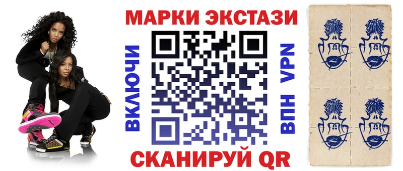 цена   Беслан  Марки 25I-NBOMe 1,5мг 