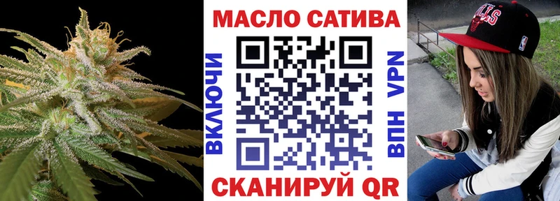 наркотики  Беслан  Дистиллят ТГК THC oil 