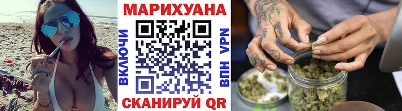Марихуана MAZAR  Беслан 